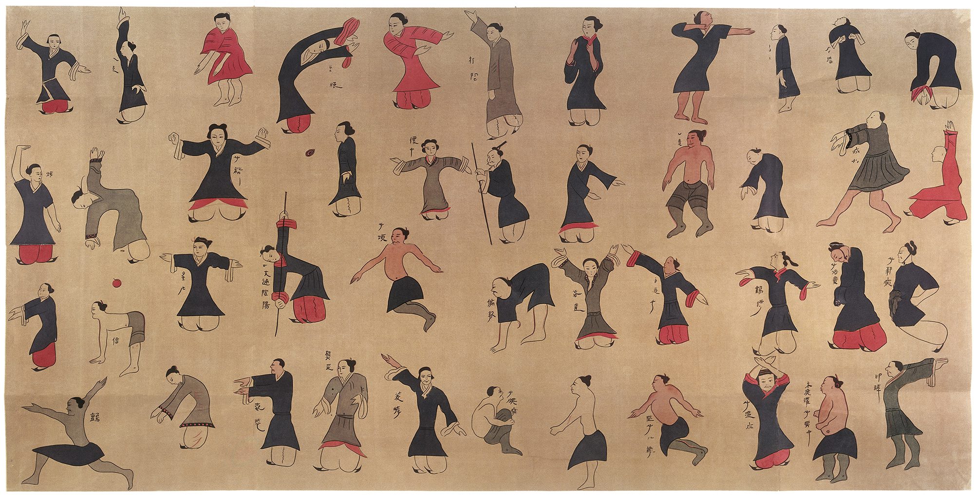 Tai Chi Chuan 12 Movements