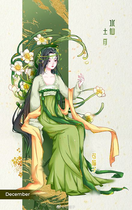 Chinese Flower Goddess December