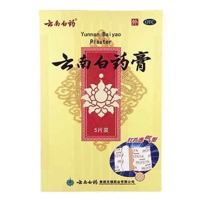 Yunnan Baiyao Medicated Plasters